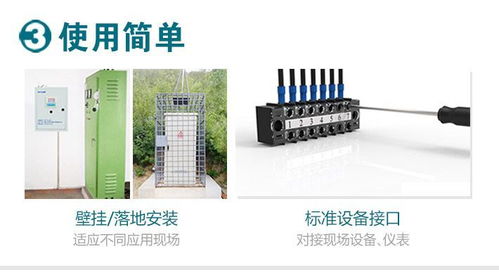 水源井泵房网络监控与输变配电监测控制设备详解