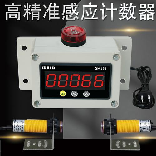 智能计数，安全预警 自动感应红外线计数器在输变配电监测控制中的应用